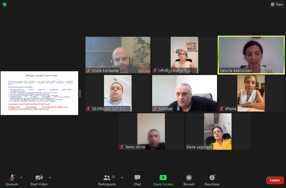 საჯარო აუდიტის ინსტიტუტი სემეკის თანამშრომლებისთვის ტრენინგებს განაგრძობს